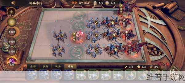乱世逐鹿深度解析,将星谱玩法全攻略