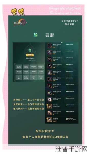 剑侠世界手游,2024门派秘籍最新搭配技巧与实战新发现深度解析