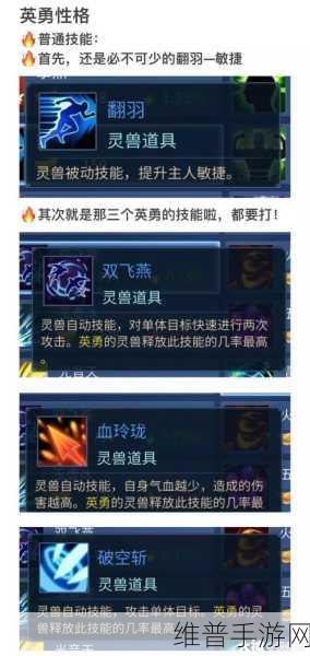 倩女幽魂手游深度攻略，倩女幽魂手游转职概览与转职大全