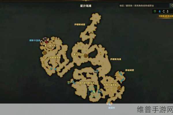 命运方舟，揭秘隐藏的痕迹任务全攻略