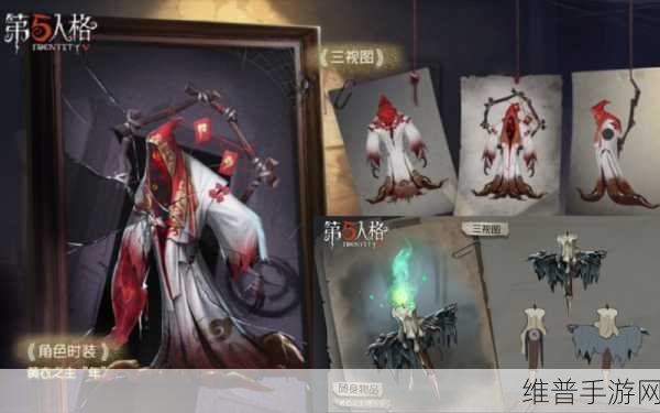 第五人格黄衣之主噩梦凝视实战攻略详解