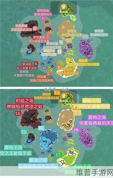 创造与魔法地图资源分布图与资源大全攻略