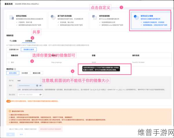 阿里云关闭澳大利亚和印度数据中心，手游公司如何应对数据迁移挑战