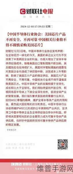近170亿大手笔！通信大厂收购半导体公司，手游公司如何应对数据挑战？