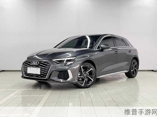 新奥迪A3重磅升级灵感手游攻略，以标杆级实力引领玩家驰骋新境界