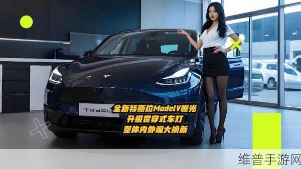 特斯拉新款Model Y即将量产，内外饰及性能全面升级，手游玩家迎来新选择