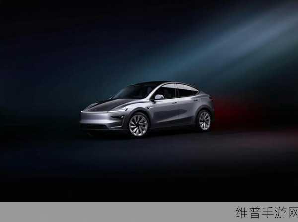 特斯拉新款Model Y即将量产，内外饰及性能全面升级，手游玩家迎来新选择