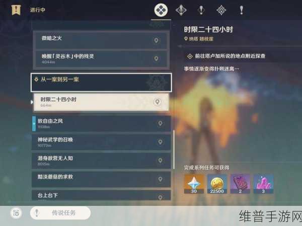 原神的二创自由度，手游公司的视角与攻略数据解析