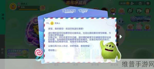 深入解析球球大作战，内吐机制与赛季关系全揭秘