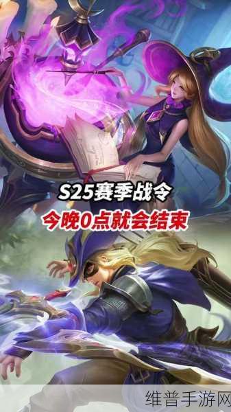 王者荣耀S25赛季更新时间揭秘，9月还是10月开启新赛季？