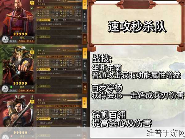 三国志战略版深度攻略，驻守与停留的巧妙运用