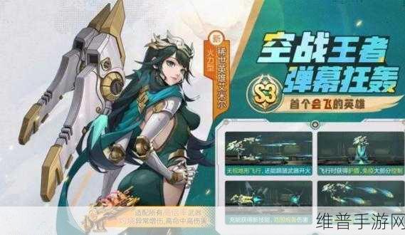 合金弹头觉醒S3艾米尔阵容搭配深度攻略