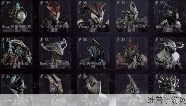 星际战甲深度解析，螺钉弧月刀全面评测