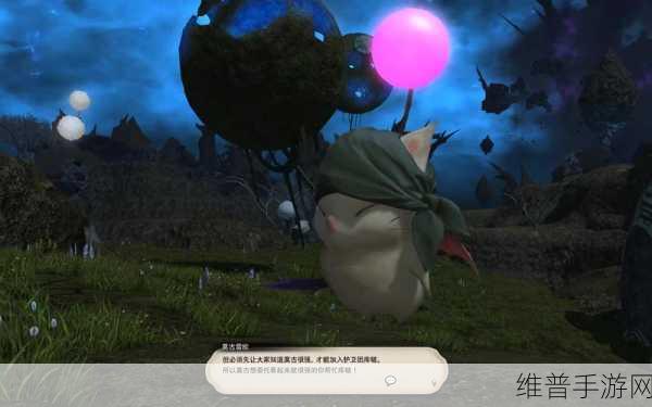FF14旅行莫古力2023，最终幻想14中的奇妙之旅
