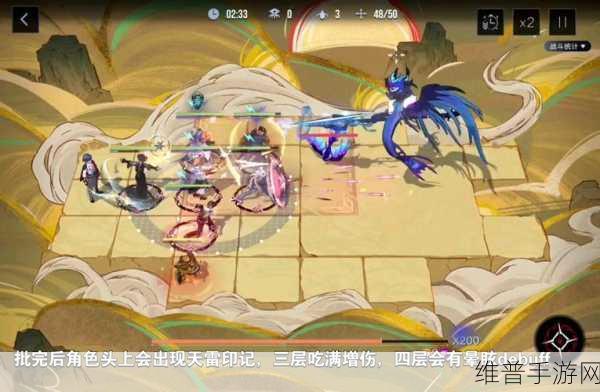 无期迷途灰烬之潮电磁核心通关全攻略