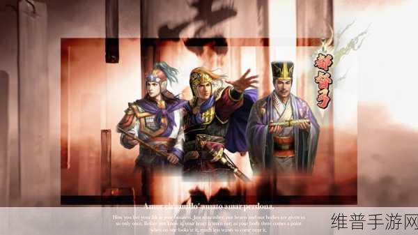 少年三国志中君臣鲁肃与孙权组合深度解析及其资源管理策略艺术
