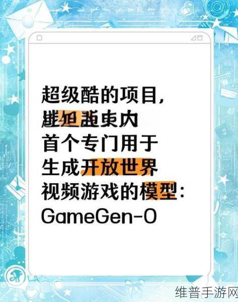 腾讯Level Infinite科隆展首秀，全球手游新纪元开启