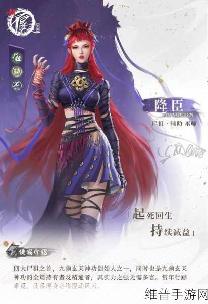 不良人手游40级鞋子夜星光属性加成深度剖析，生命值与内外功输出值双重飞跃