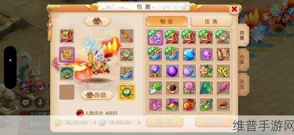 不良人手游40级鞋子夜星光属性加成深度剖析，生命值与内外功输出值双重飞跃