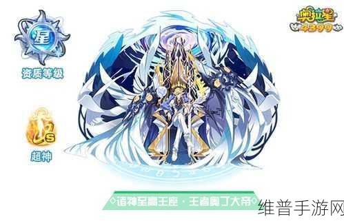 奥拉星手游奥丁，刷什么特性才能制霸战场？