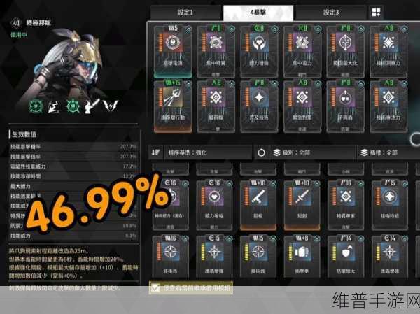 第一后裔手游攻略，全面解析武器分解技巧