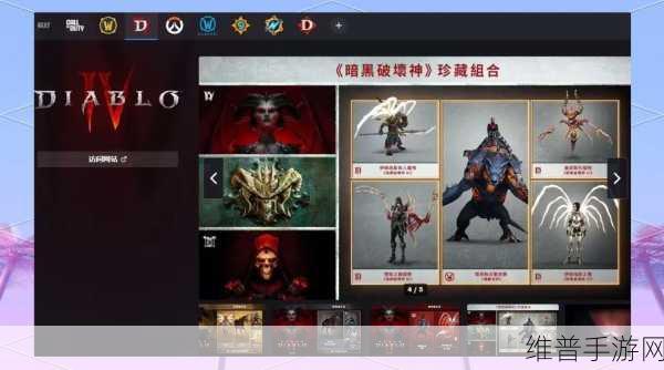 暗黑破坏神手游阵营背景深度解析与攻略