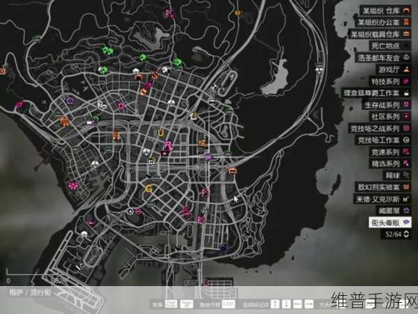 GTA 5线下游戏，全面攻略——武器刷新地点详解