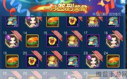 口袋妖怪圣灰作弊码全攻略，手游公司揭秘游戏内隐藏福利