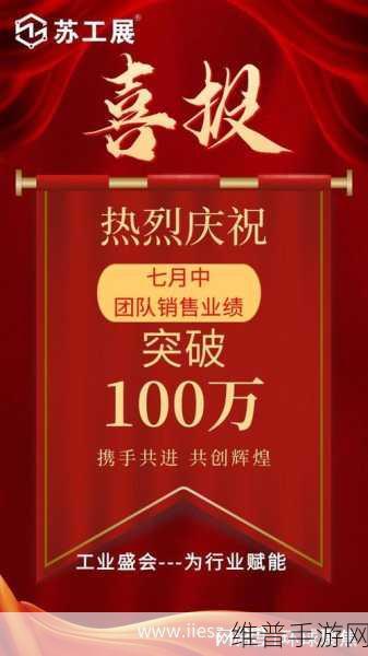 研华手游闪耀登场，精彩亮相三大行业盛会深度解析