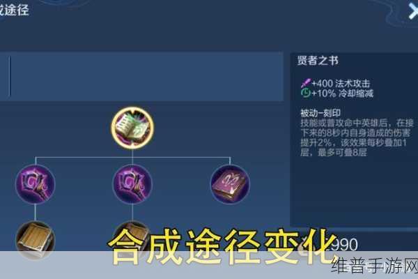 王者荣耀稷下学院全攻略，解锁英雄潜能，征服挑战之旅