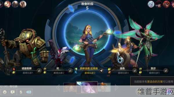 LOL手游帧数提升攻略，解锁高帧数，畅享极致游戏体验