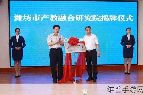 翼辉信息与南航产教融合，手游创新开启全新篇章