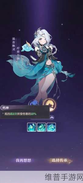 长安幻想手游攻略，各门派60级特技选择深度解析
