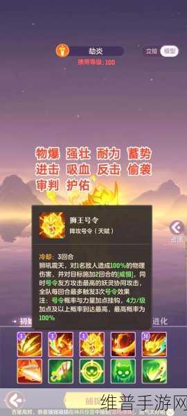 长安幻想手游攻略，各门派60级特技选择深度解析