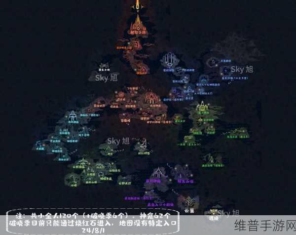 暗黑破坏神不朽无尽战歌奇遇位置全攻略