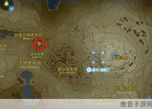 塞尔达传说，探索莱尼尔的犄角获取攻略