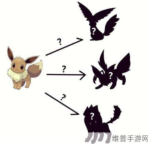 宝可梦大探险，全面解析伊布进化攻略
