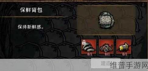 饥荒游戏熊獾掉落物品全解析及珍稀宝藏获取攻略