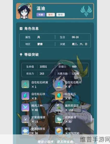 手游攻略，精准测温，如何判断热电偶是否损坏