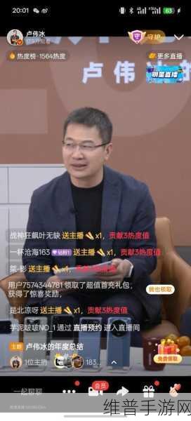 雷军卢伟冰黑河放烟花,小米YU7冬测助力手游极致体验