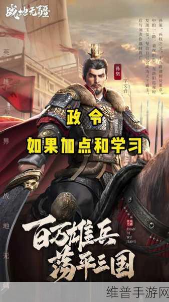 战地无疆董卓获取全攻略
