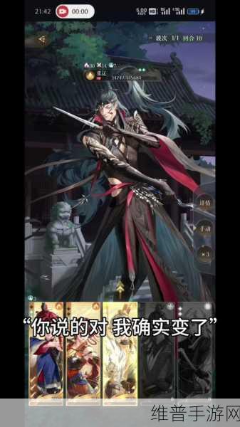 如鸢手游深度攻略，郭嘉培养价值全面分析