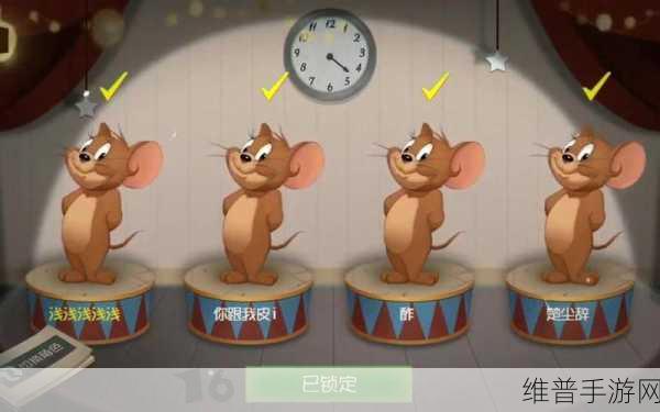 猫和老鼠手游与第五人格，哪款更胜一筹？全面对比分析