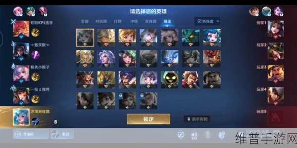 王者荣耀微信授权管理全攻略，手游公司视角的深度解析