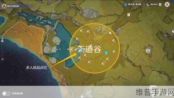 原神新活动秘宝迷踪全攻略，解锁宝藏，探寻未知