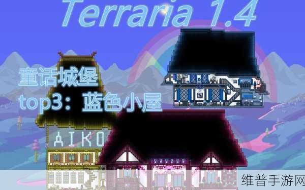 泰拉瑞亚,全面解析隔离带的建造与维护策略