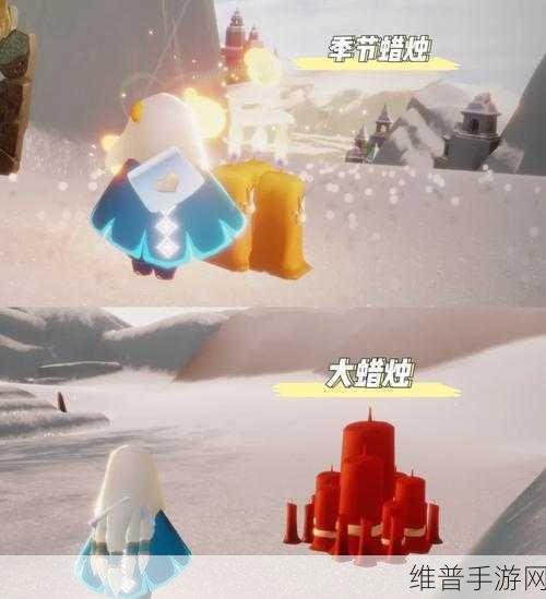光遇手游新手全面教程，探索奇妙世界的起点