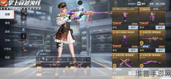 穿越火线,枪战王者深度攻略——揭秘CF手游骑士币的多样用途