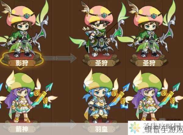 冒险大作战弓箭手转职深度推荐攻略