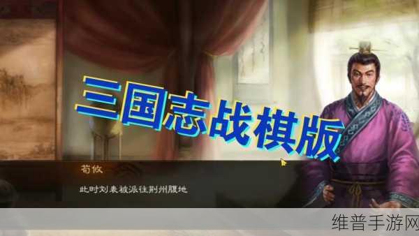 三国志·战棋版蓝色武将处理全攻略